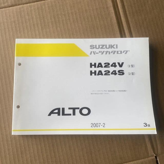 Suzuki Alto HA24 Model Parts Catalog Japan y2