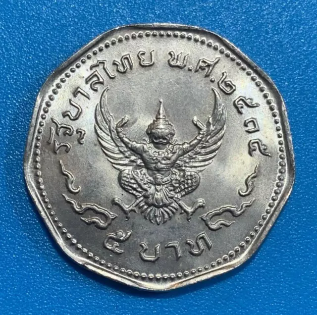 1972 Thailand 5 Baht - Rama IX Garuda Lucky Coin