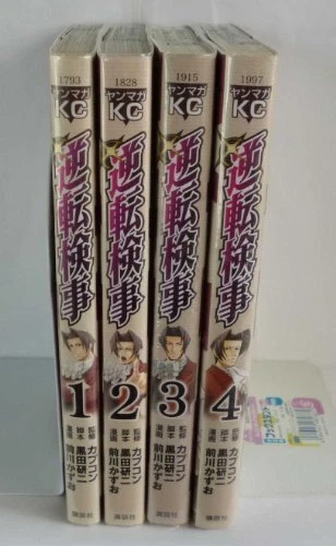 Used ACE ATTORNEY INVESTIGATIONS / GYAKUTEN KENji 1 to 4 Complete Set