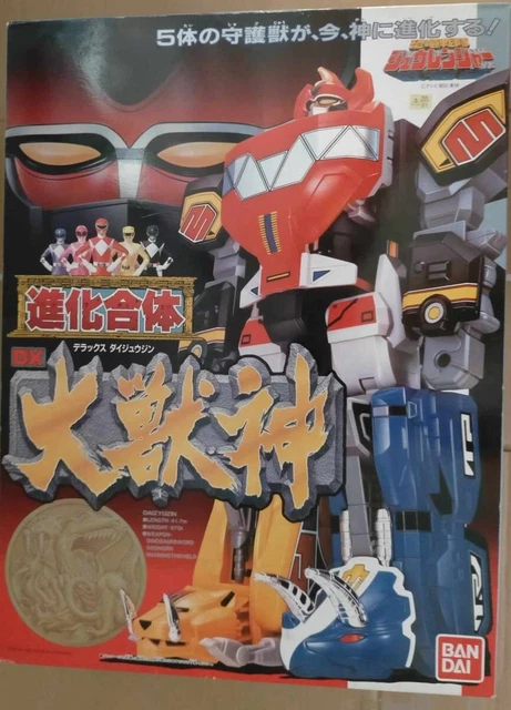 DX SUPER BEAST Combination Live Robo Chou Alloy Bandai
