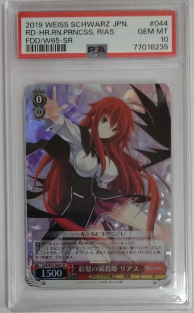 B.D. on X: @vanripperart Kneesocks - PSandGB anime Rias Gremory