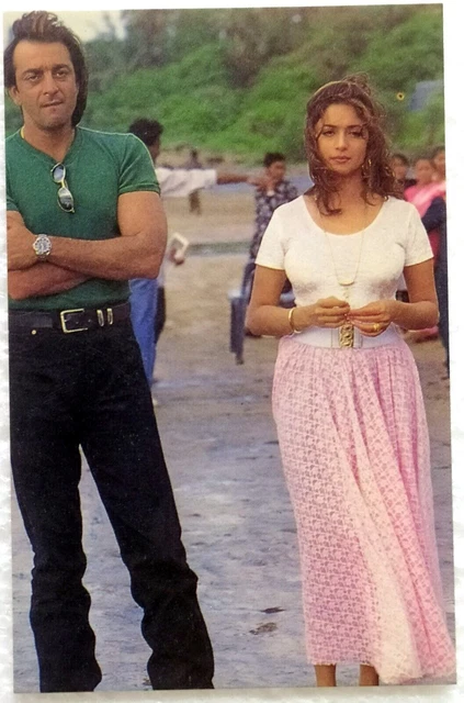 Carte postale de l'acteur de Bollywood Madhuri Dixit Sanjay Dutt Carte postale