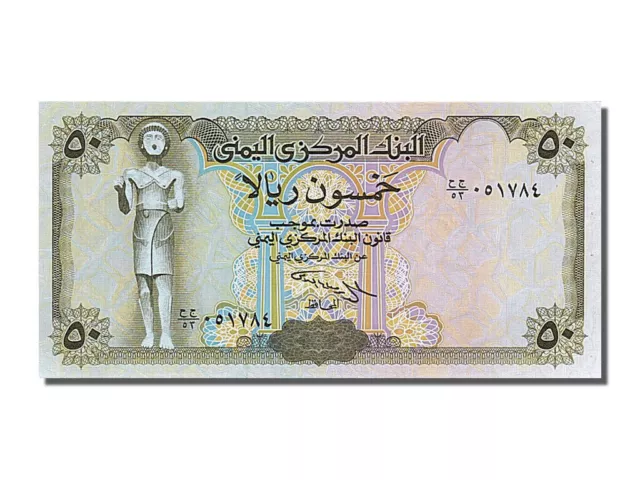 [#253587] Billete, 50 Rials, 1993, República árabe de Yemen, UNC