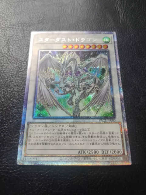 Yu-Gi-Oh! Stardust Dragon Starlight Rare. PAC1-JP006