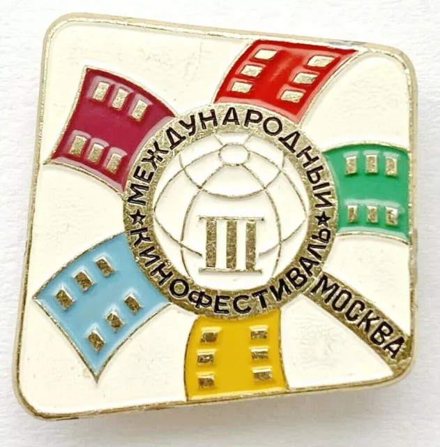 Ussr Soviet Pin Badge. Moscow Iii International Film Festival (1963) Mmd