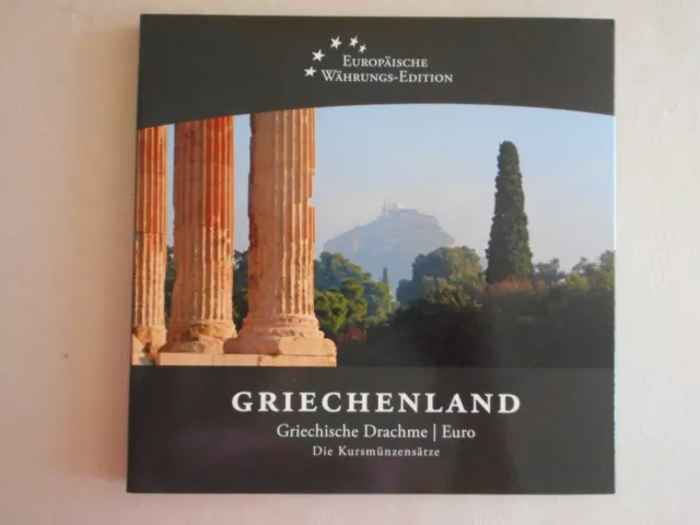 Kursmünzsatz Griechenland Umlaufmünzen Kursmünze