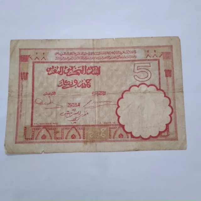 Morocco Small Size 5 Francs Note 1941 French occupation Banque D'état Du Maroc