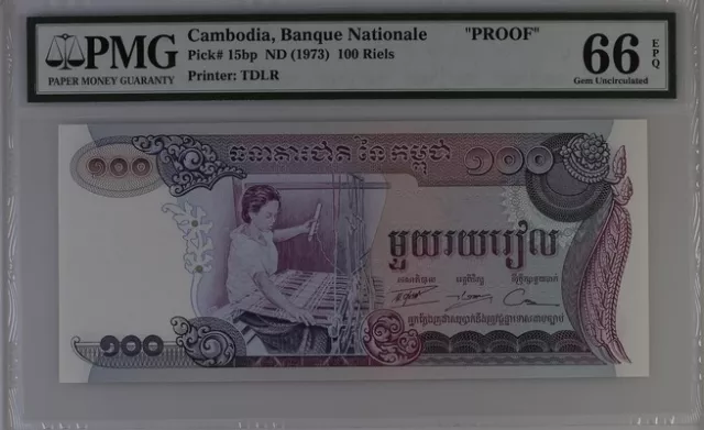 Cambodia 100 Riels ND(1973) P15bps UNC -  Proof Specimen / PMG GEM66EPQ TOP POP