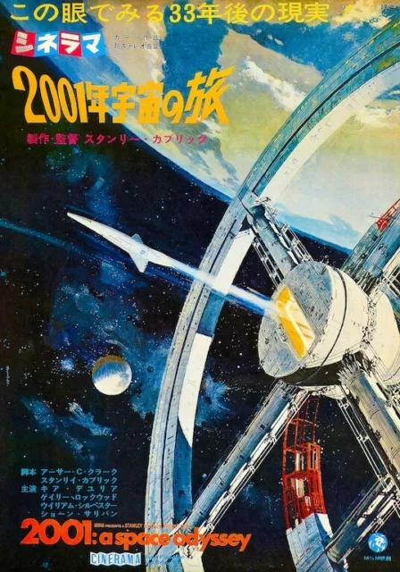 2001 A Space Odyssey Japanese Release POSTER Sci-Fi Big