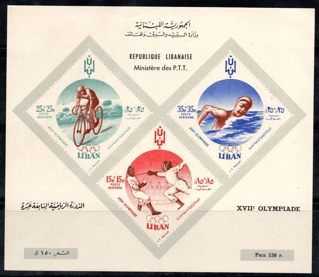 Libanon 1961 Mi. Bl. 24 Block 100% Postfrisch Olympische Spiele, Sport