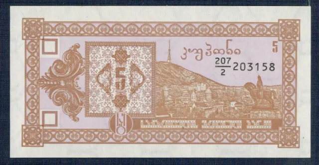 Georgia 5 Laris 1993 P.M. N°35 Uncirculated Of Print - Gian 3