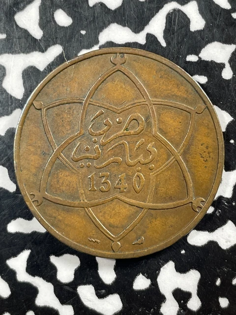AH 1340 (1922) Morocco 10 Mazunas Lot#M1952 Nice!