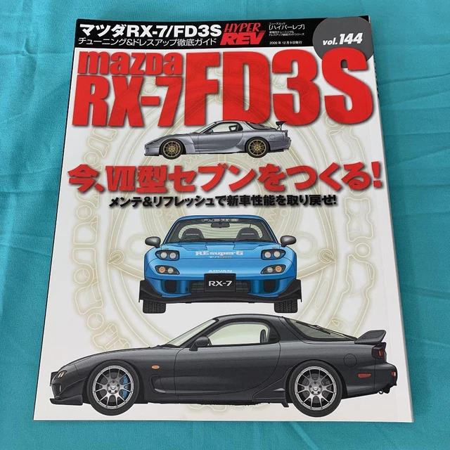 HYPER REV VOL.144 Tuning & Dress Up Guide Mazda Rx-7 Fd3S Car Magazine