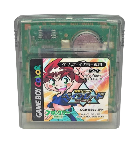 Genuine JAPANESE Bakuten Shoot Beyblade Nintendo Game Boy Color NTSC-J Import