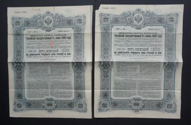 Russia - Russian Imperial Government - 1906 - 5% bond for 937.50 roubles  2x