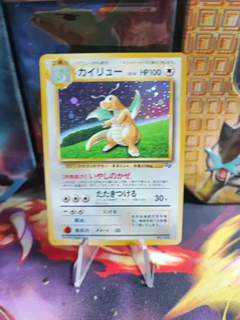 Pokemon Karte Card Dragoran Dragonite GB Promo Japanese UNP Jpn Jp Holo Wotc Exc