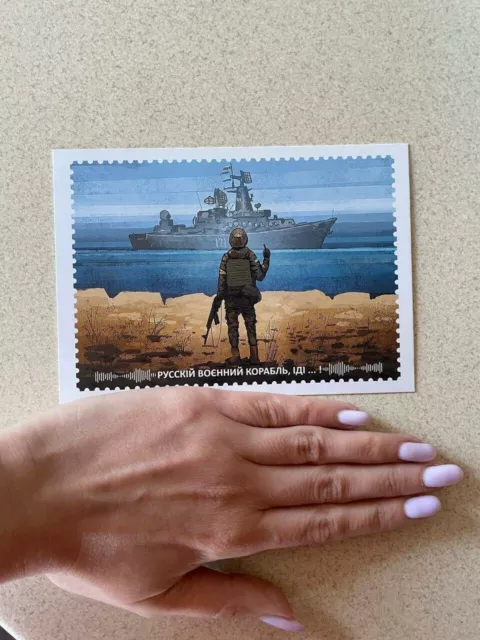 Ukrainische Postkarte Russisches Kriegsschiff Go F*** Yourself