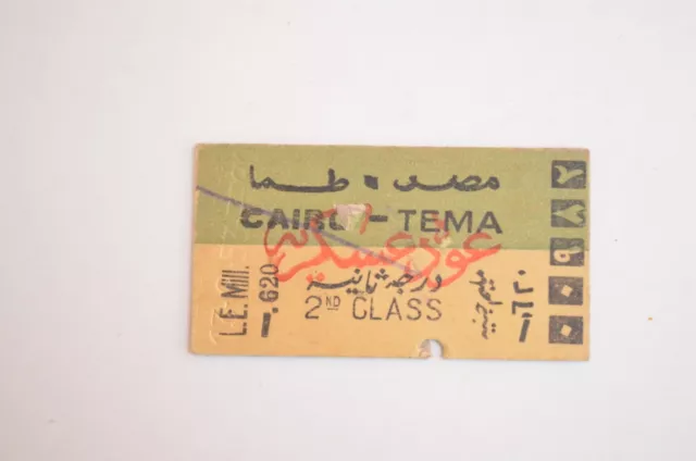 Egypt Railway Ticket Cairo to Tema 2nd