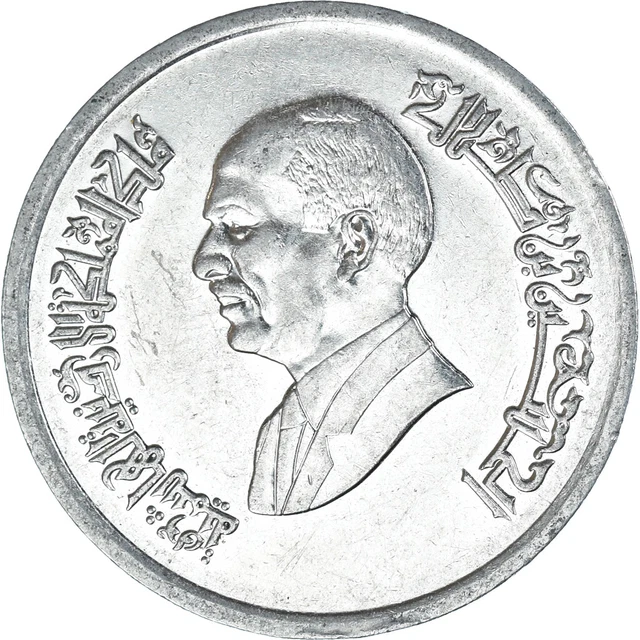 [#1134234] Monnaie, Jordanie, 5 Piastres, 1992