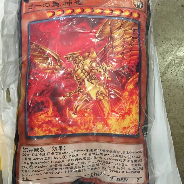 JUMP FESTA 2024 Limited YuGiOh! Winged Dragon of Ra Special Cushion