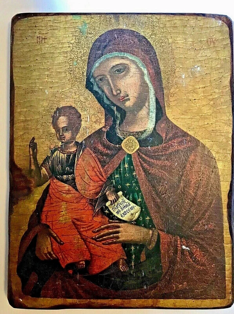 Icône Religieuse Vierge à L'Enfant Sur Bois, Crèche De Chource, 10.5x15cm