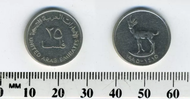 United Arab Emirates 1995 (1415) - 25 Fils Copper-Nickel Coin - Gazelle