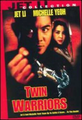 Twin Warriors [] [US Impor DVD Region 1