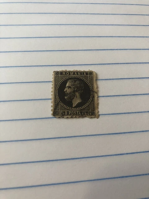 Romania 1876 Prince Carol Stamp