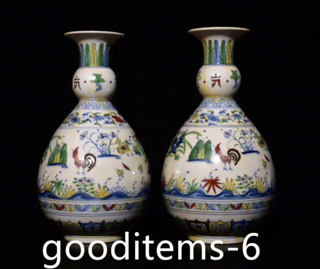 9.3"China Porcelain A pair of Ming Chenghua Doucai chicken fun pattern bottles