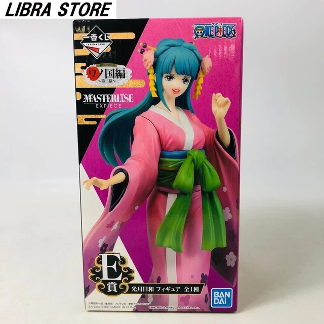Rare one piece Ichiban Kuji Frère Bond 2020 Luffy Figurine Express De Japon