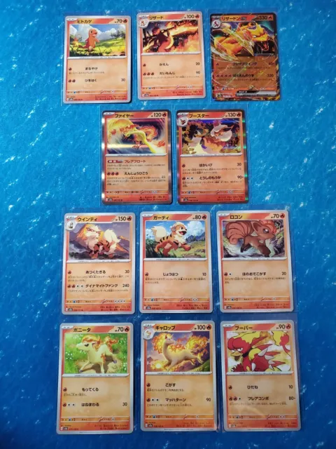 Pokemon Cards Japanese: Charizard EX & Fire Types - Pokemon 151 sv2a - NM