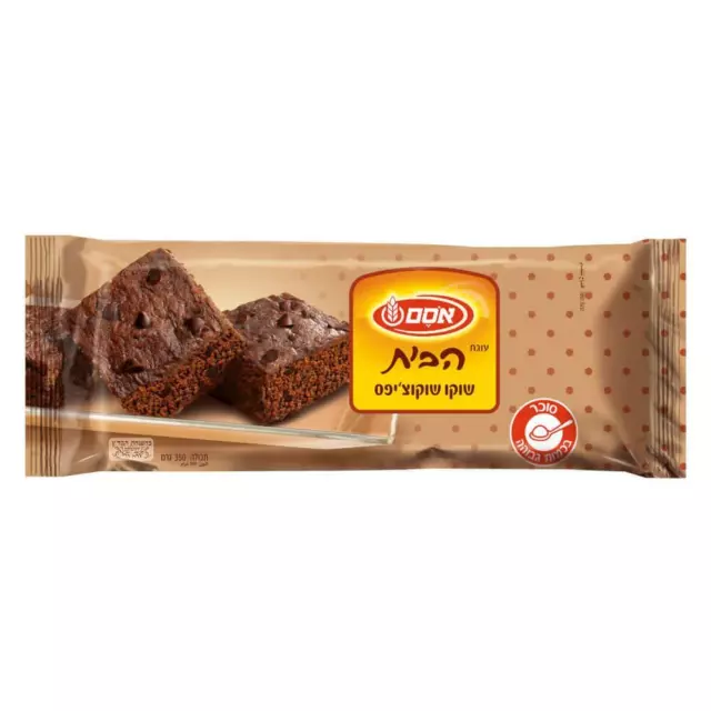 Chocolate Chips Flavored Chocolate Cake The House Cake Kosher By Osem  400g