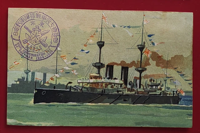 Fdc Japan Navy Day Art Postcard Russo-Japanese War Warship