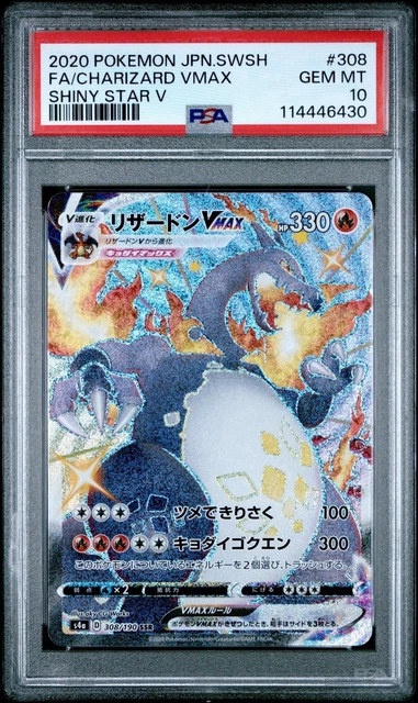 CHARIZARD VMAX SSR Psa10 $891.33 - PicClick CA