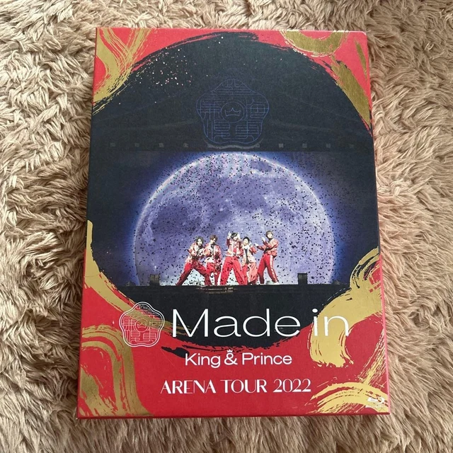 PRINCE ARENA TOUR Made in edition Japan e1 $65.07 - PicClick CA