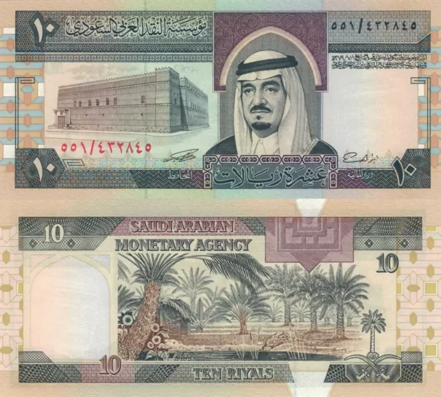 Saudi Arabia 10 Riyals (ND/1983) - King/Fortress/Riyadh/p23d UNC
