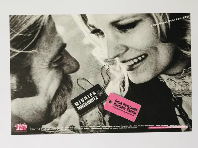 Minnie and Moskowitz Gena Rowlands John Cassavetes Movie Flyer Poster CHIRASHI