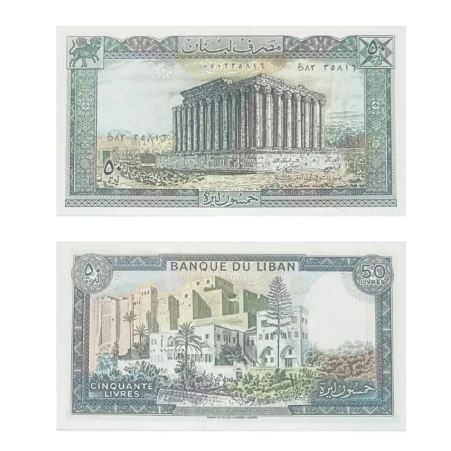 1985 Lebanon 50 Livres Lebanese Pounds Middle East Banknote Arab Pound Livre Unc