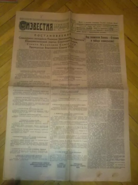 Vintage newspaper Izvestia (March 7, 1953) Stalin USSR