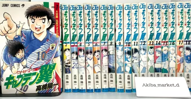 Capitan Tsubasa World Youth Vol. 1-18 Set completo completo di fumetti...