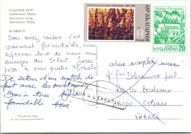 BULGARIE Affranchissement sur CP, cachet(s) NPAI rebut postal [REF/MA0952]