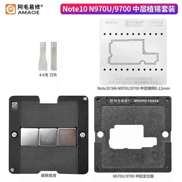 AMAOE BGA Reballing Stencil Tin Planting Table Set For Samsung Note10 N970U 9700