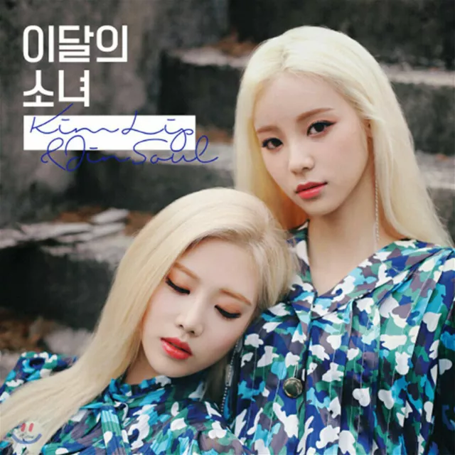 MONTHLY GIRL LOONA [KIM LIP & JINSOUL] Single Album CD+Fotobuch+Karte SEALED