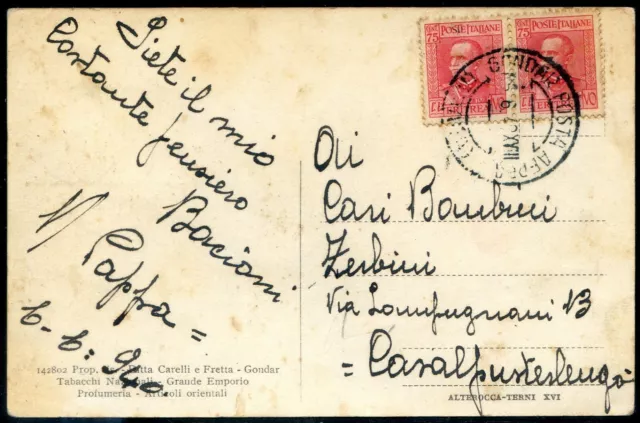 Colonie Italiane Eritrea 1931 Vittorio Emanuele III n. 200 su cartolina (m767)