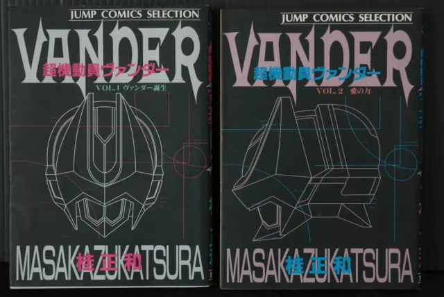 Vander Manga Complete Set (Endommagé) Vol 1-2 par Masakazu Katsura Japon