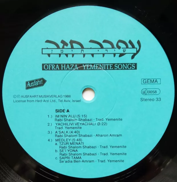 OFRA HAZA - Yemenite Songs ; LP 1984, Hier RE von 1986 ; D ; Folk 3
