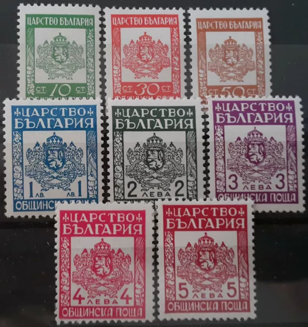 Bulgaria Stamps 1942 Official post stamps set  Mi# 7-14  MNH** OG VF