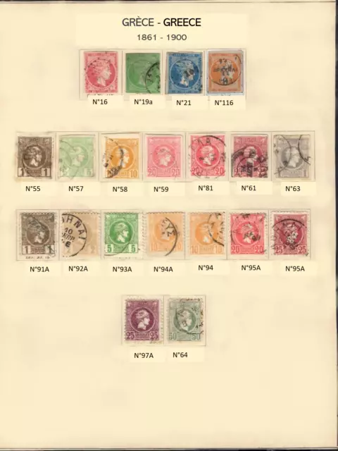 GRECE ! Page de Timbres anciens de 1861 à 1900 dont les n°16 et 116