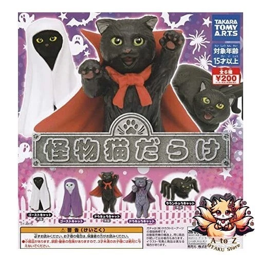 Figurine Gacha Capsule Toy Atashinchi Narabundesu Capsule Toy Gacha