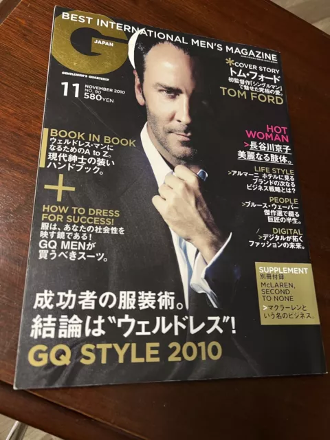 GQ Japan 2014 11 Nov Men's Fashion & Lifestyle Magazine Kanye West FALL  STYLE